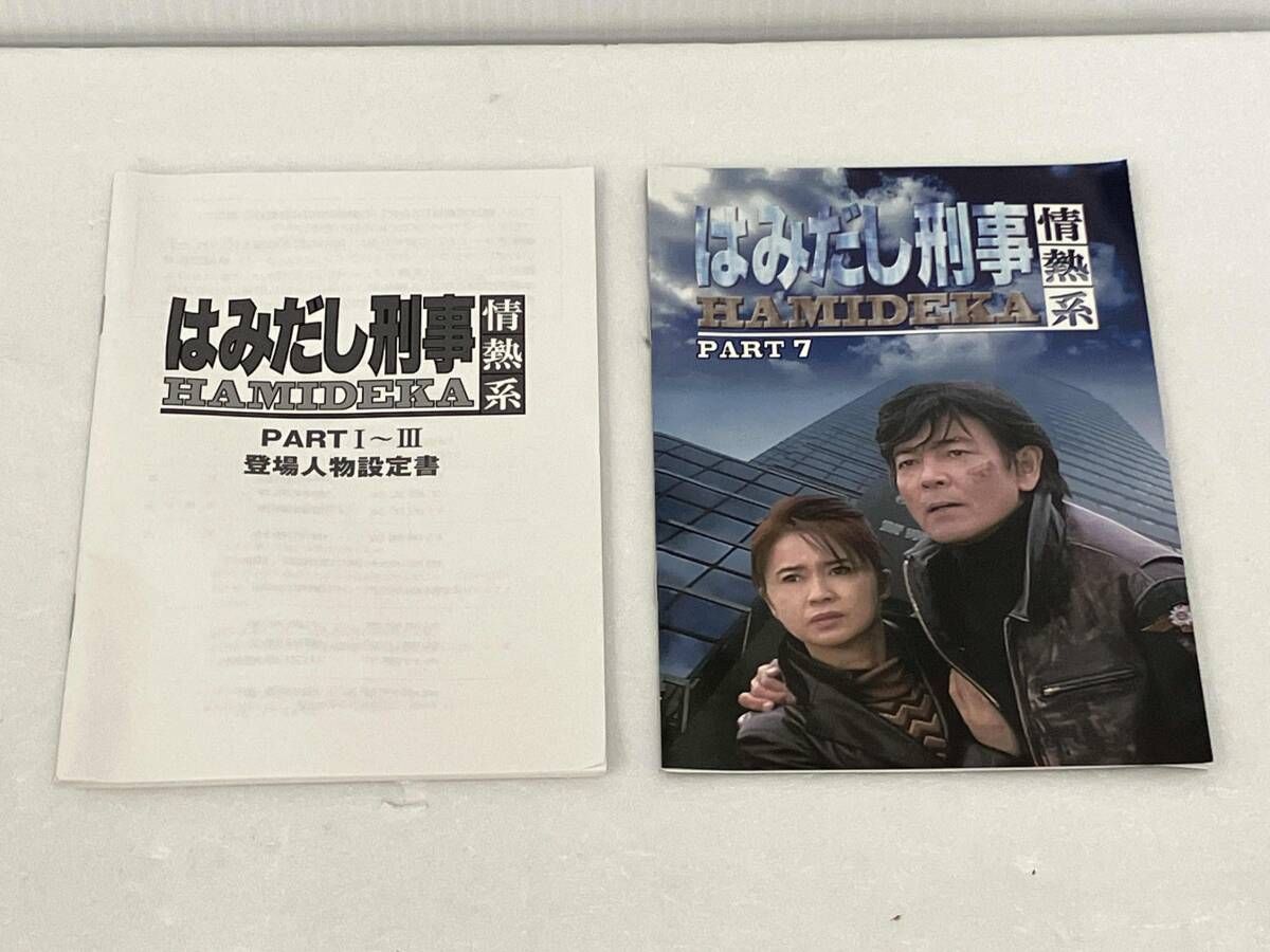 DVD はみだし刑事情熱系 PART7 コレクタｰズDVD - メルカリ