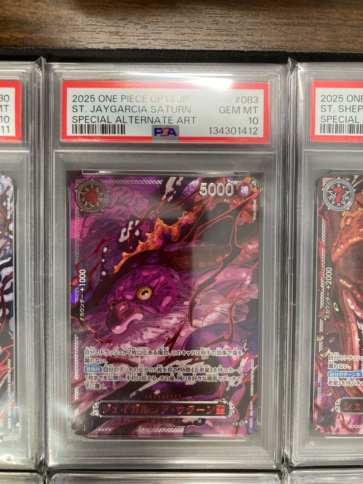 ワンピース PSA10 五老星 イム 6枚セット 描き下ろし 芥見下々先生 RED