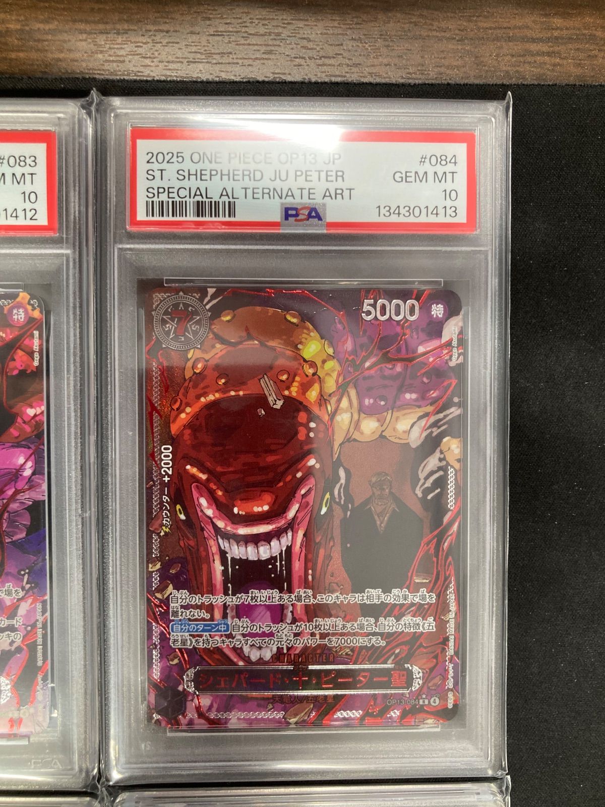 ワンピース PSA10 五老星 イム 6枚セット 描き下ろし 芥見下々先生 RED