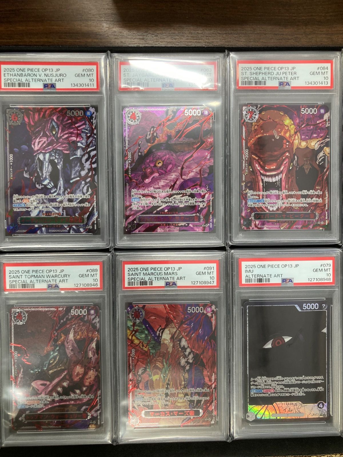 ワンピース PSA10 五老星 イム 6枚セット 描き下ろし 芥見下々先生 RED