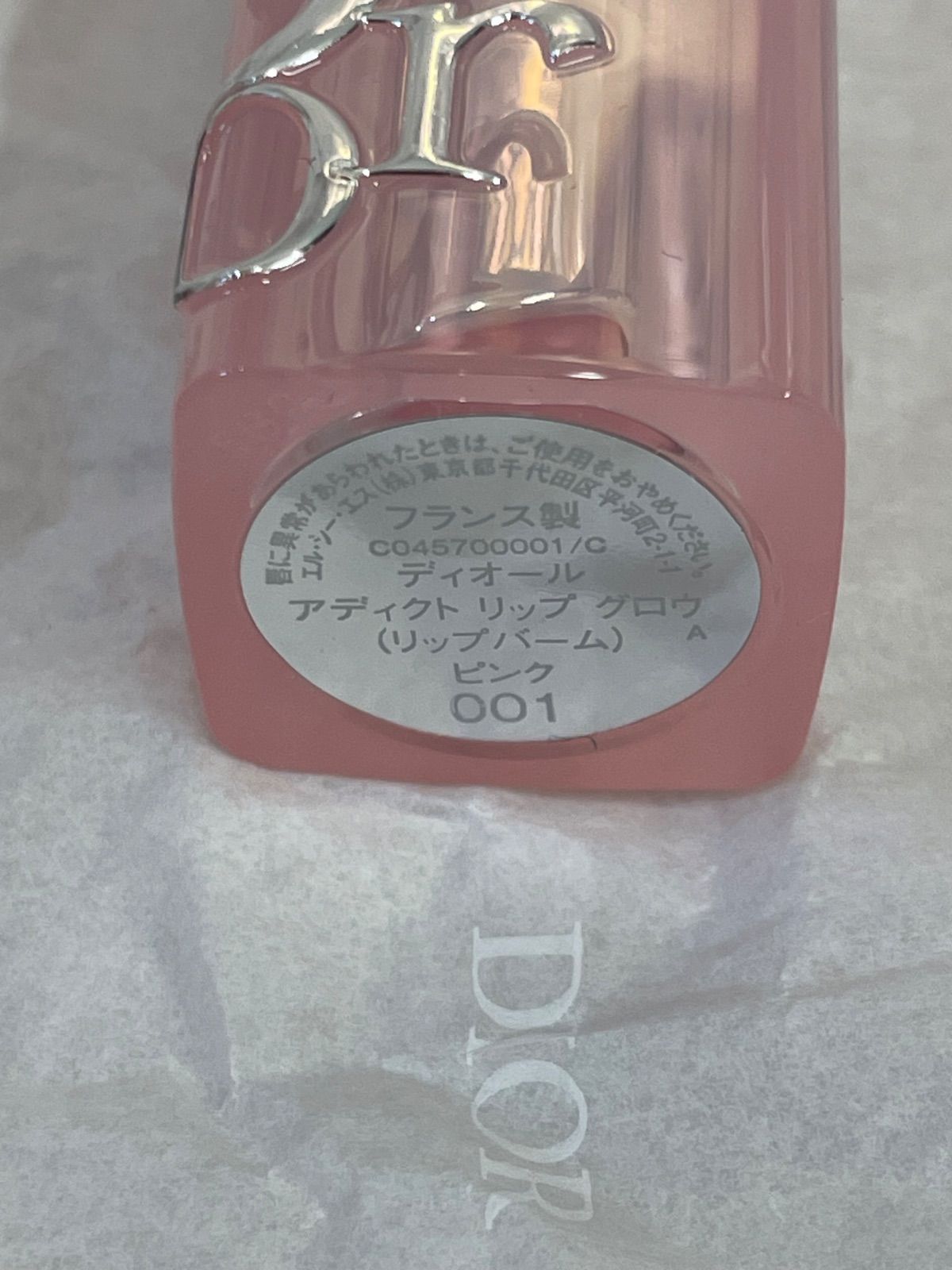 □クリスチャンディオール Christian Dior ディオール ホリデー 