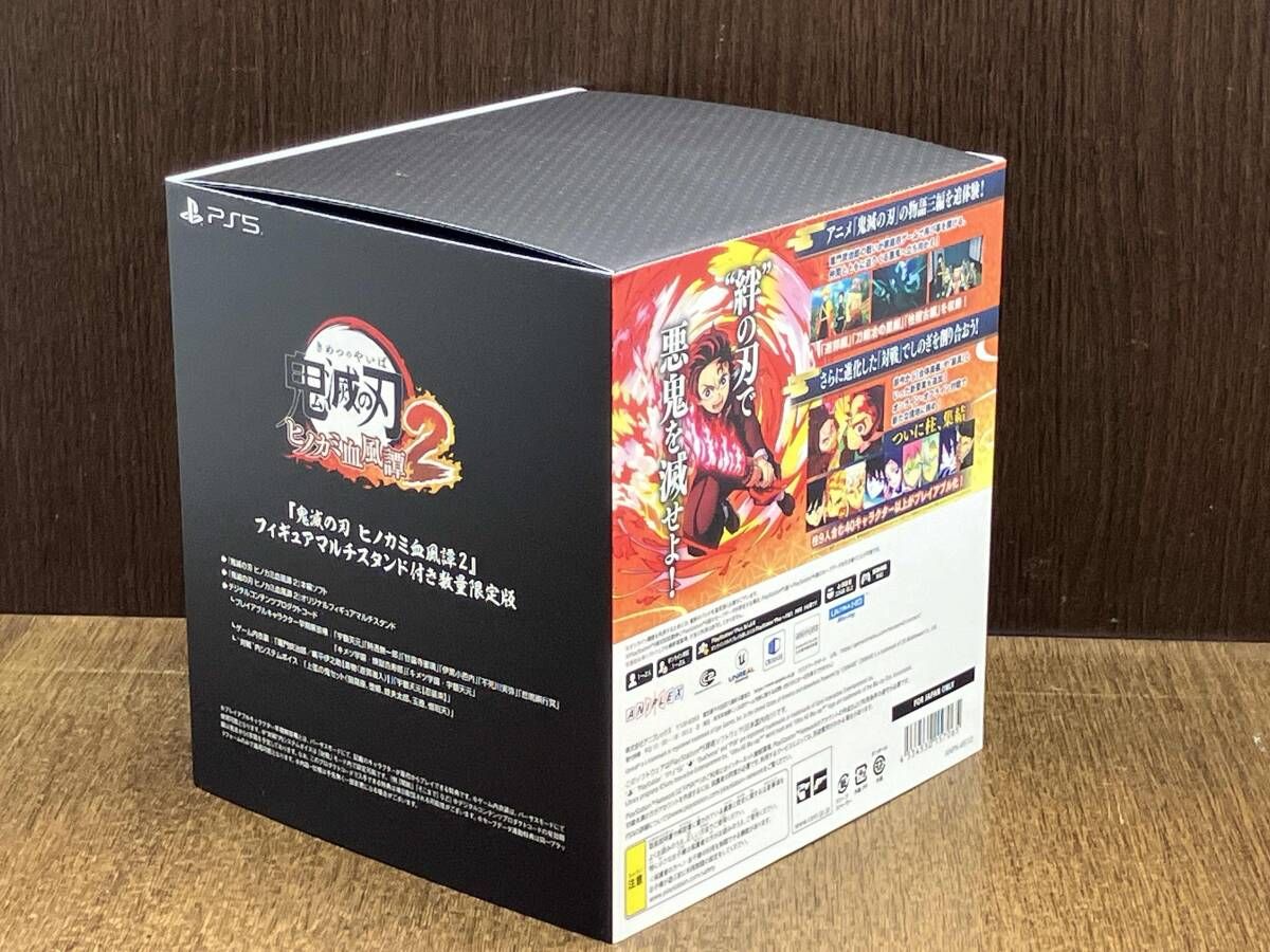 鬼滅の刃 ヒノカミ血風譚2 (フィギュアマルチスタンド付き数量限定版