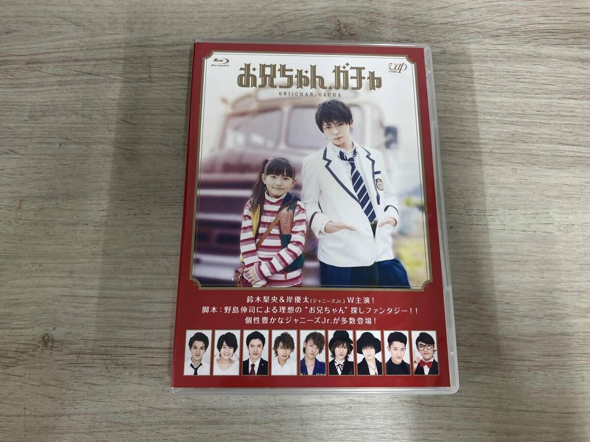 DVD/ブルーレイ お兄ちゃん、ガチャ Blu-ray BOX 豪華版