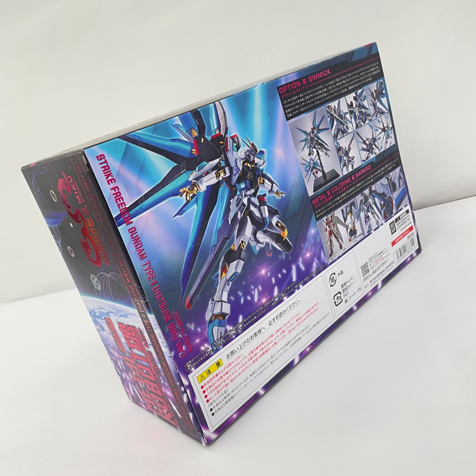 瀬戸店】未開封 METAL ROBOT魂 ストライクフリーダムガンダム弐式 初音 