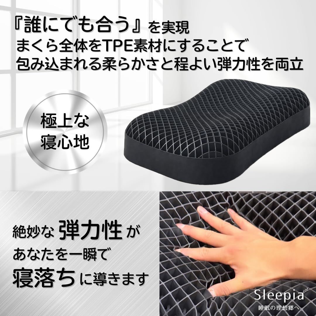 Sleepia 寝落ちまくら 医療機器メーカー&トップアスリート共同開発