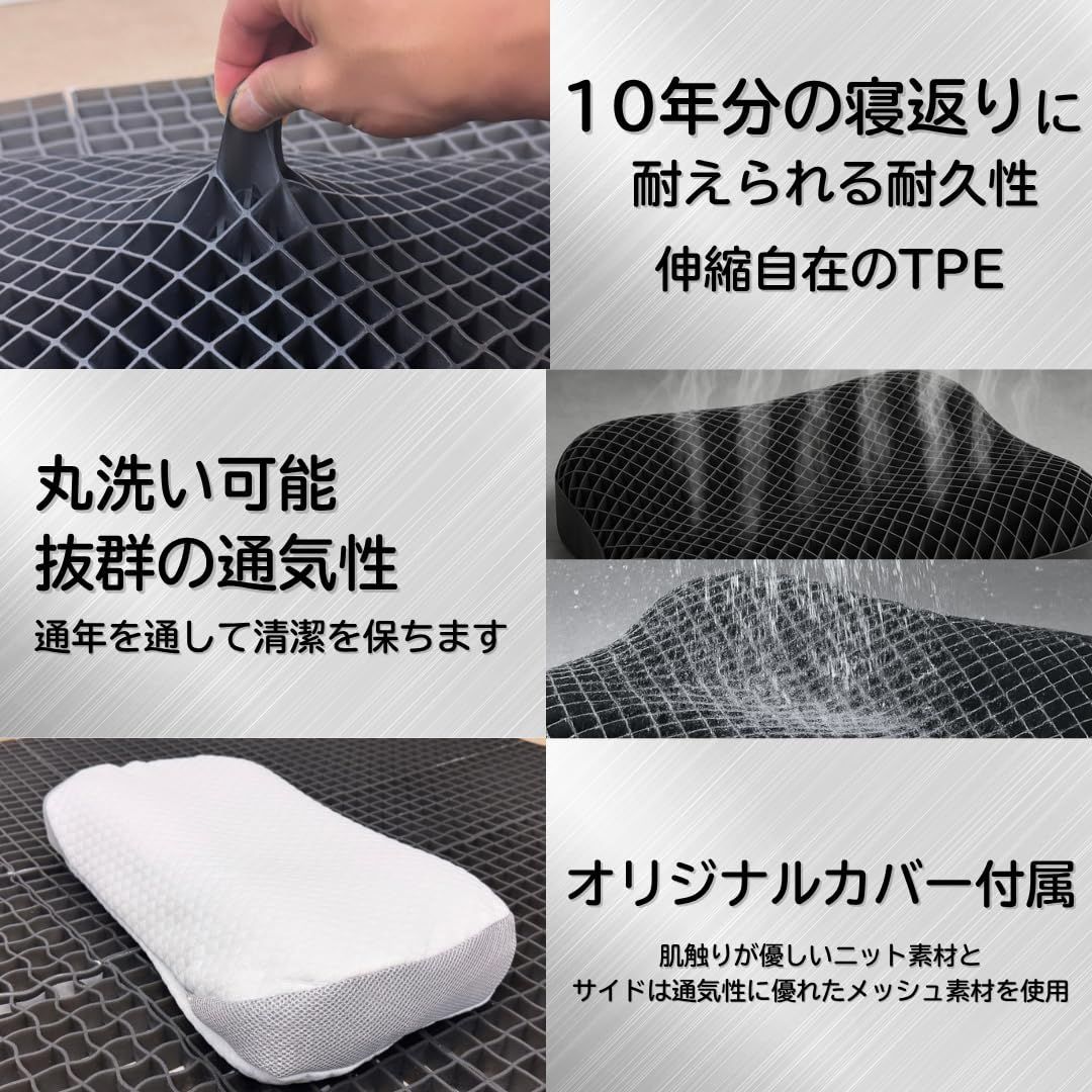 Sleepia 寝落ちまくら 医療機器メーカー&トップアスリート共同開発