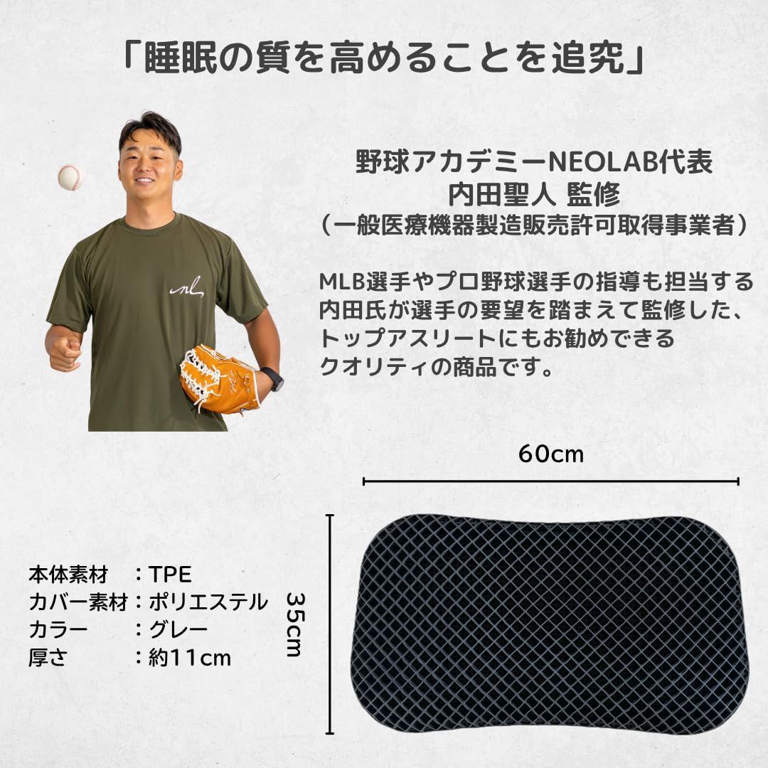 ●Sleepia【公式】寝落ちまくら 医療機器メーカー&トップアスリート共同開発 Sleepia 寝落ちまくら 医療機器メーカー&トップアスリート共同開発