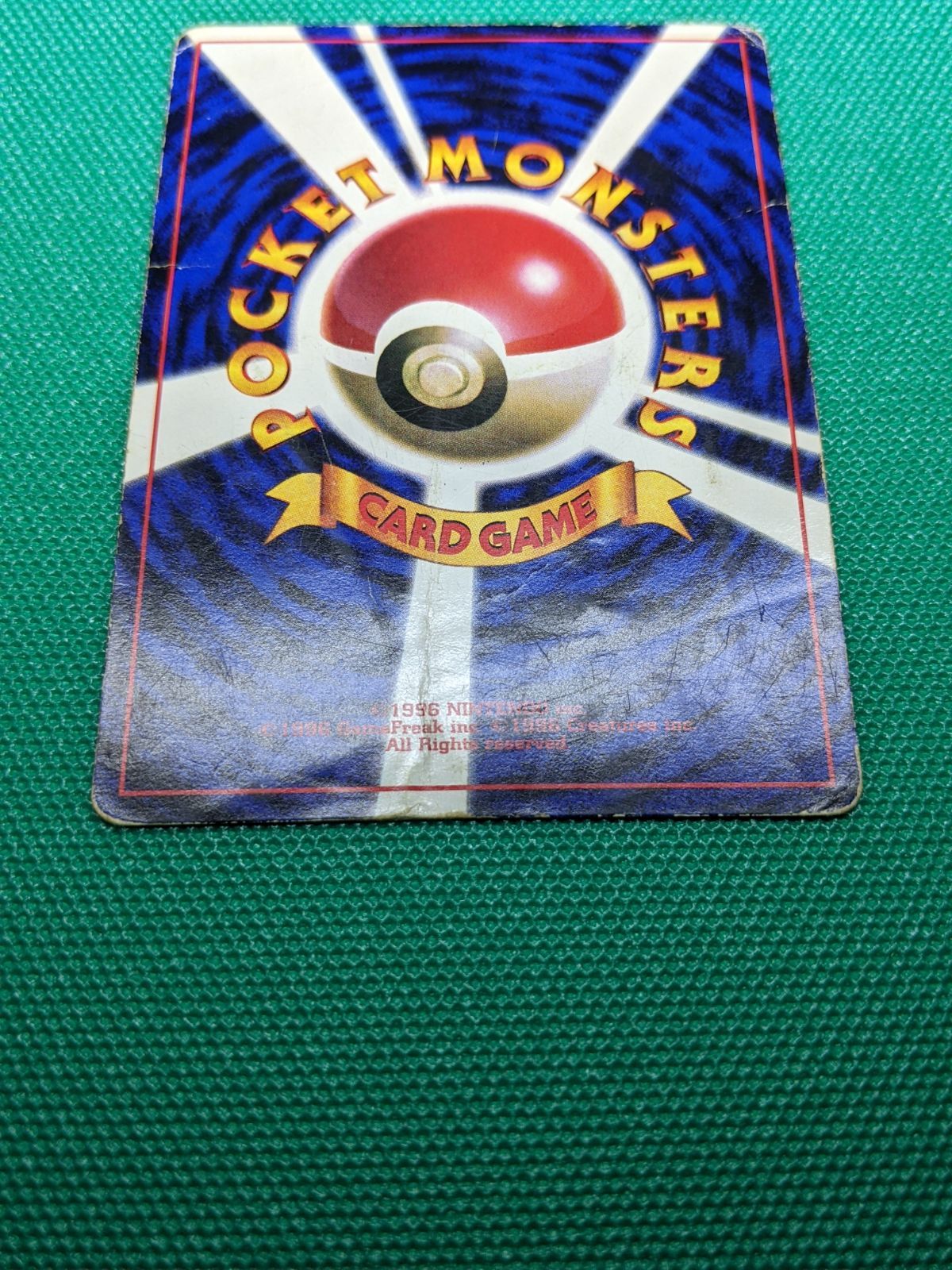 ポケモンカード 旧裏 ピカチュウ 025 コロコロコミックプロモ1996 光沢