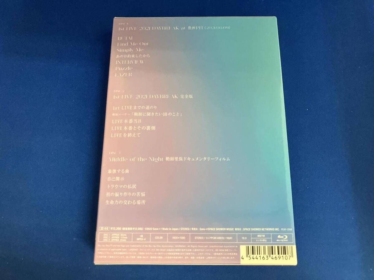 鞘師里保 / RIHO SAYASHI 1st Live & documentary ~DAYBREAK~(Blu-ray 