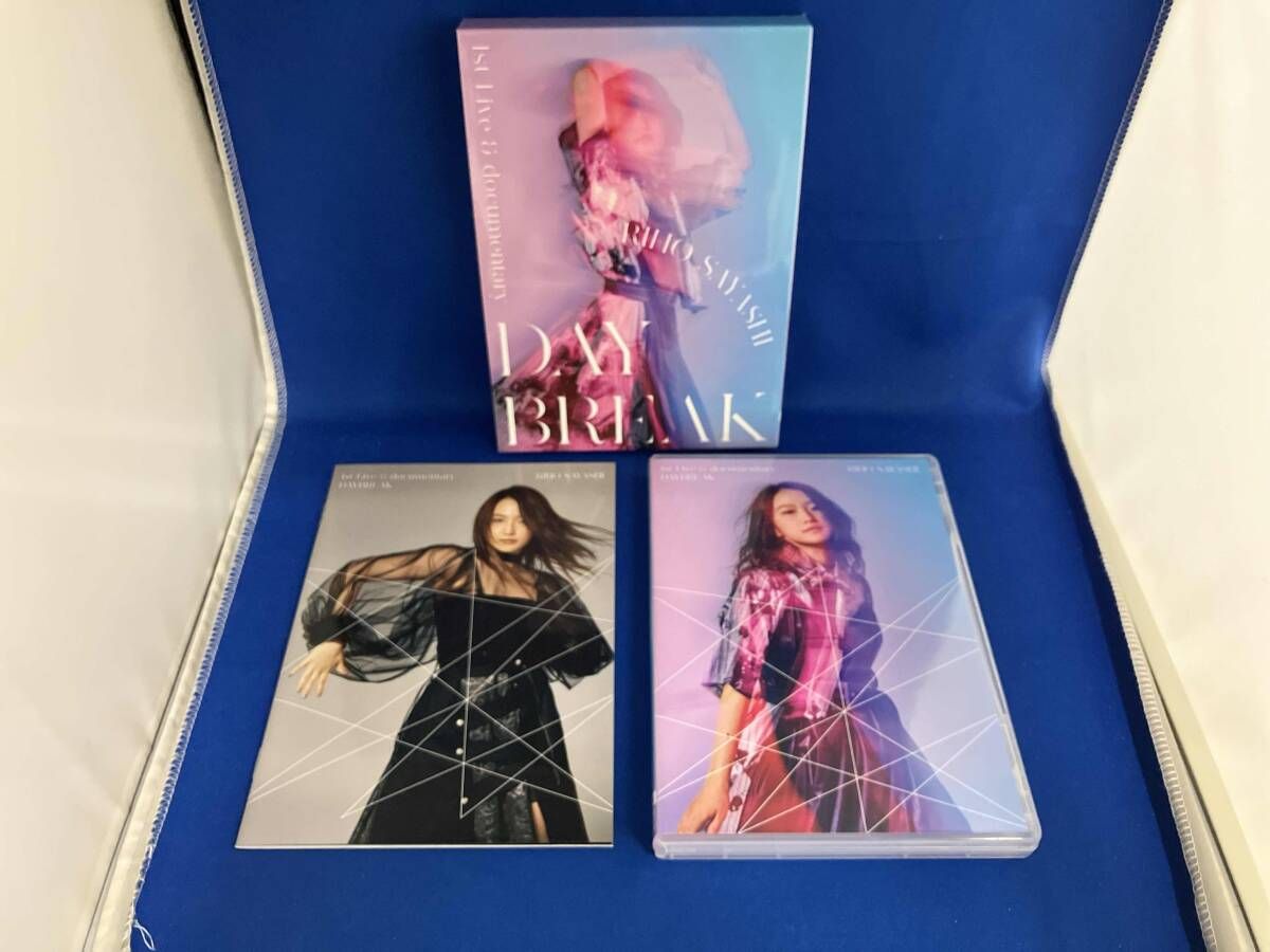 鞘師里保 / RIHO SAYASHI 1st Live & documentary ~DAYBREAK~(Blu-ray 