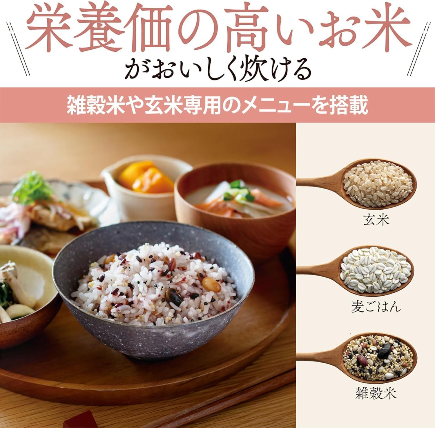 象印マホービン 炊飯器 3合 一人暮らし 小容量 極め炊き マイコン 