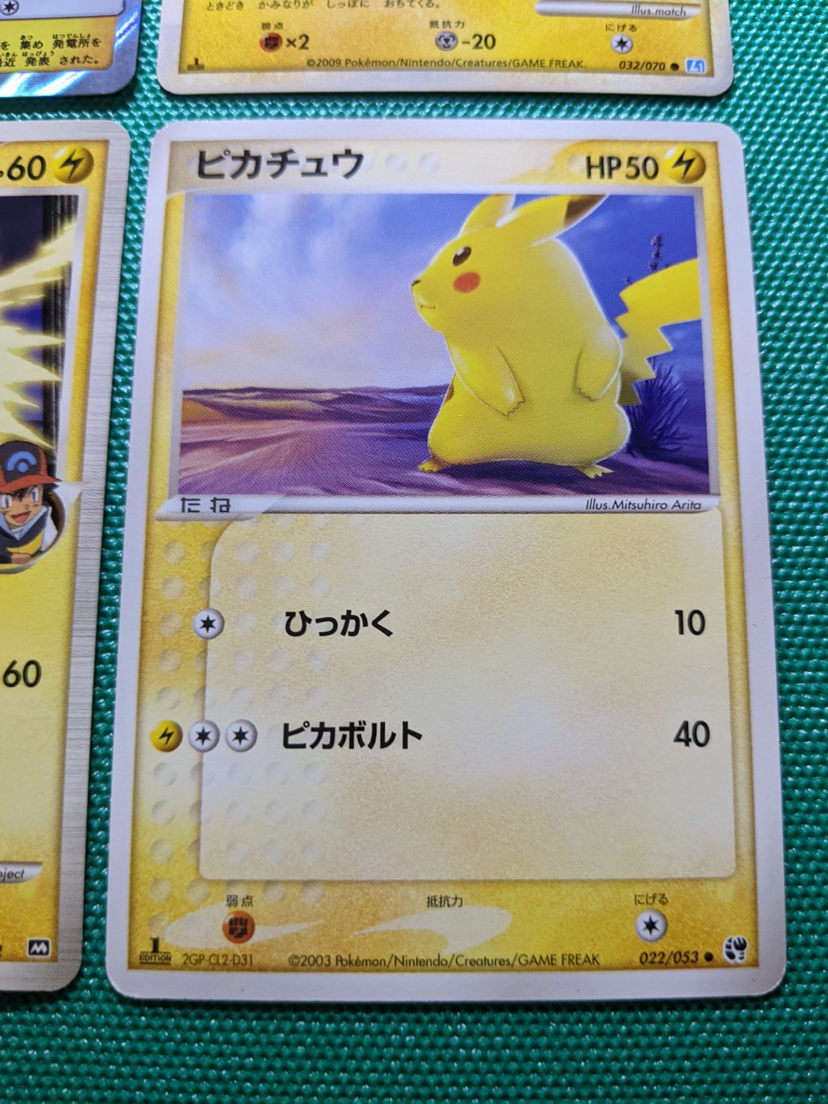 ポケモンカード ピカチュウ 015/050、ピカチュウ 022/060 XY1