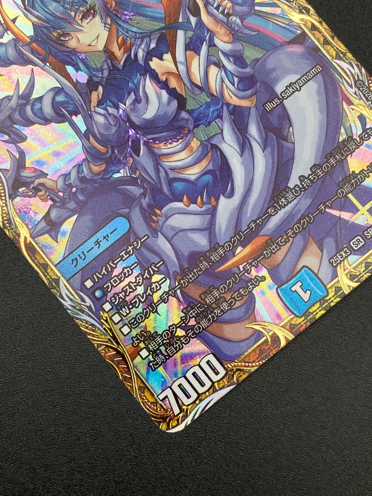 デュエルマスターズ デュエマ 魔誕の斬将オルゲイト スーパーレア DM25