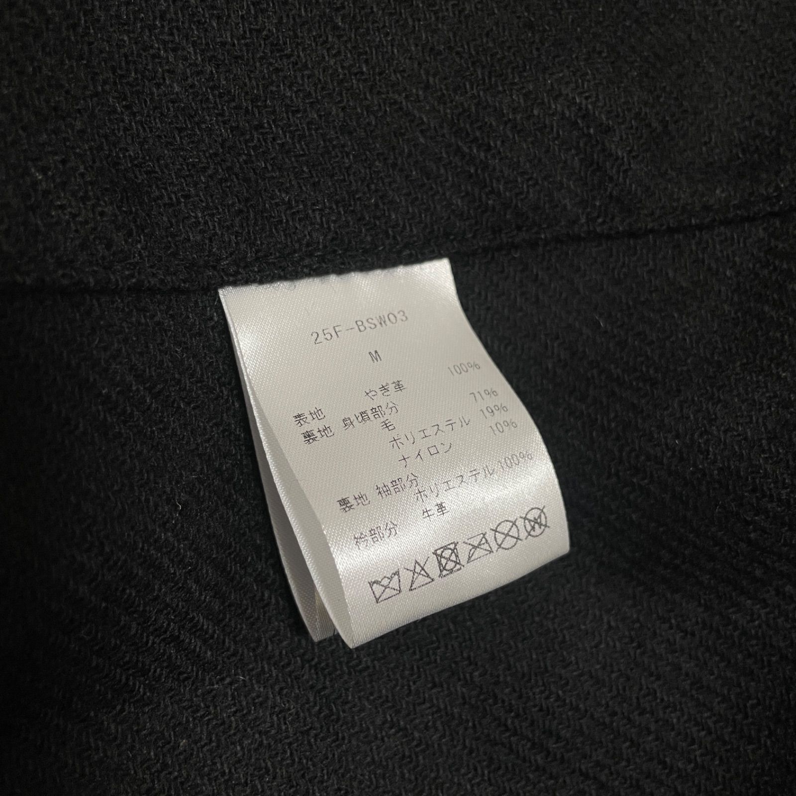 定価:107800円 Bell Stamp Wear KAWERALL CHARCOAL.G 25F-BSW03 M
