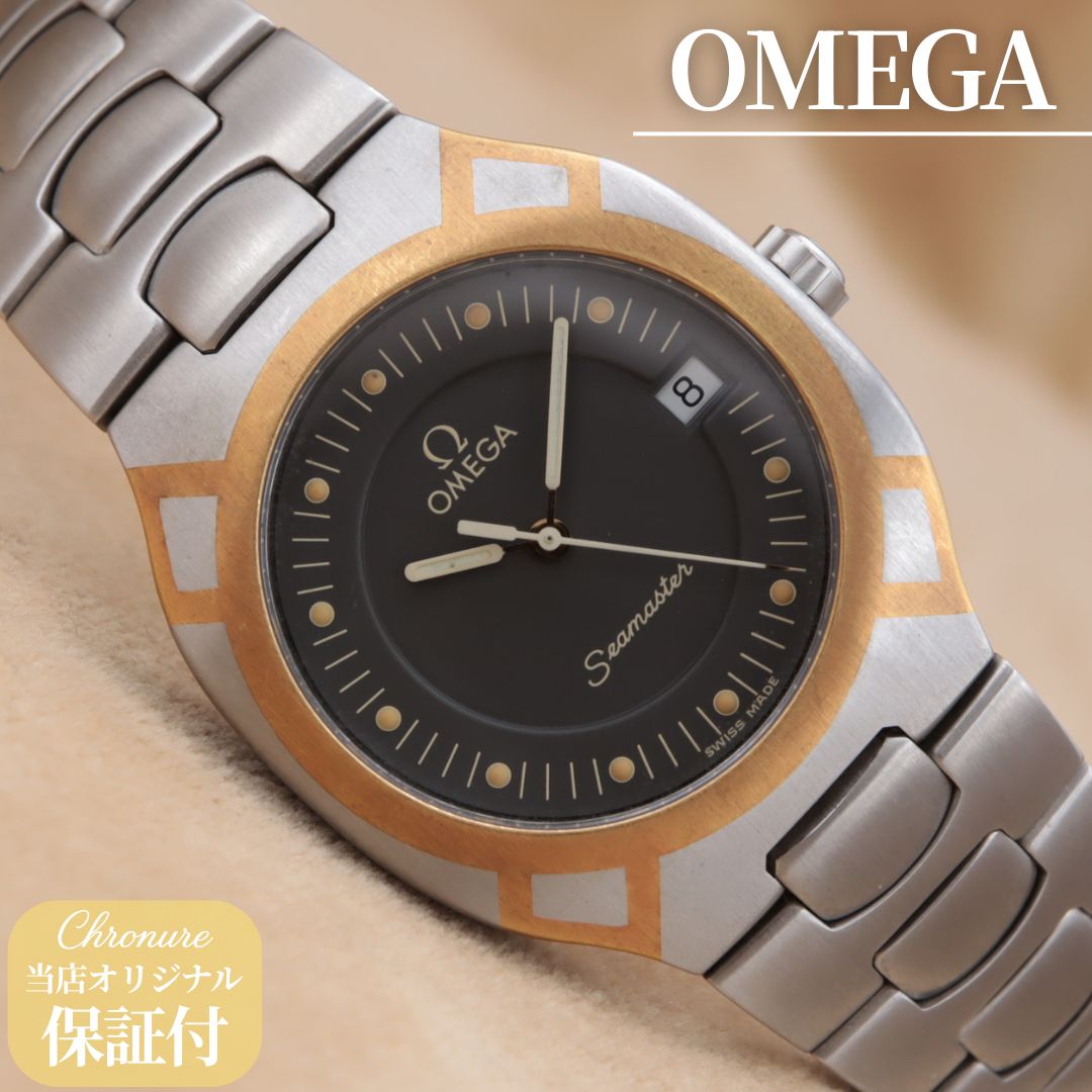 オメガ シーマスター ポラリス　アンティーク ビンテージ OMEGA オメガ シーマスター ポラリス ビンテージ オーバーホール済