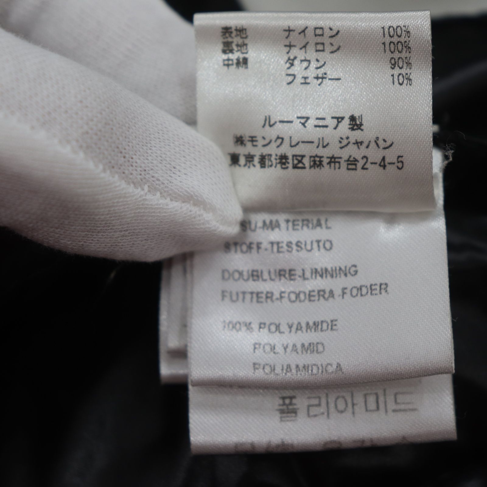 IT776VW2EVSI 国内正規 MONCLER モンクレール ダウンジャケット 41303