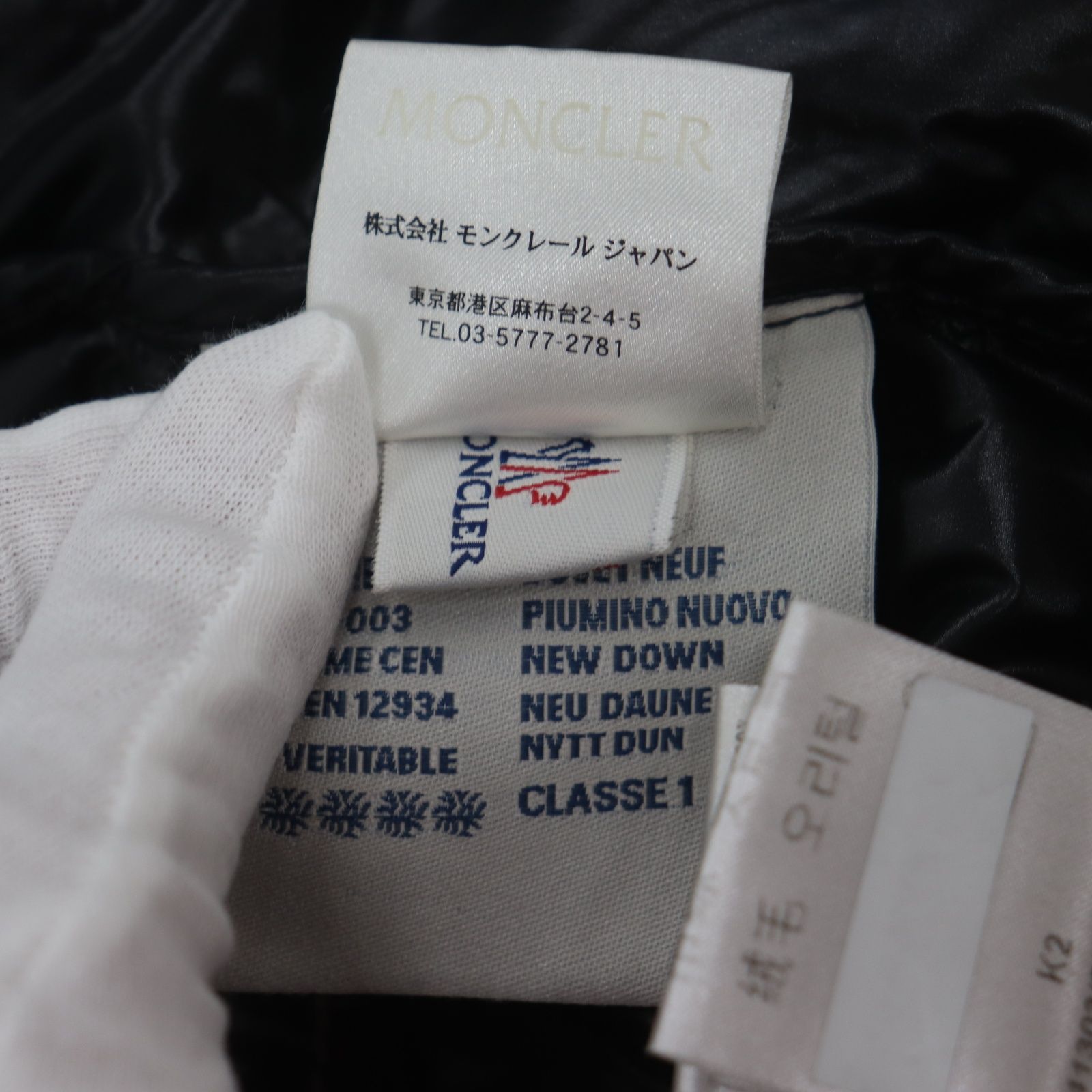 IT776VW2EVSI 国内正規 MONCLER モンクレール ダウンジャケット 41303 