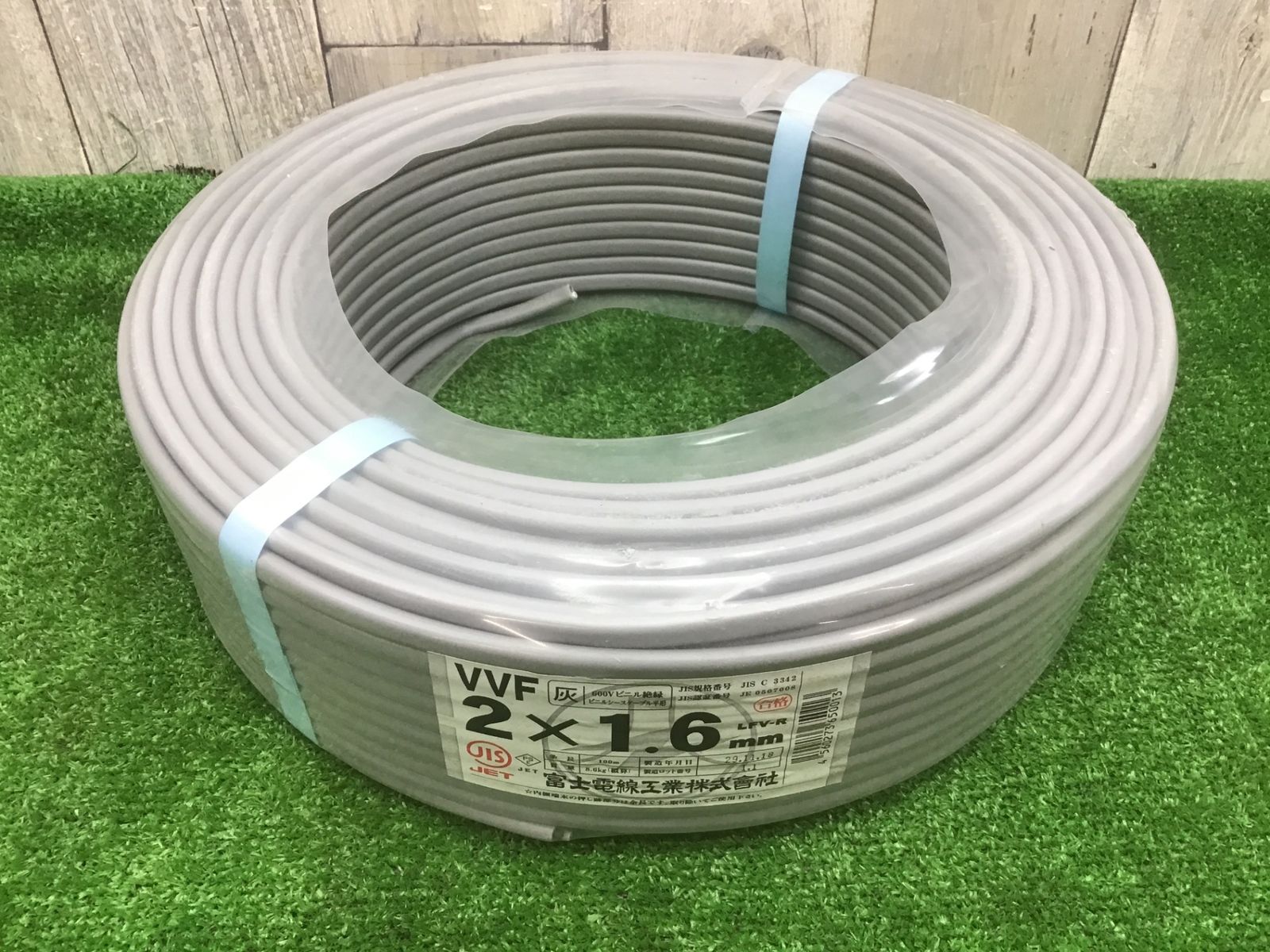 未使用品】富士電線 VVFケーブル 2芯×1.6mm○アクトツール富山店○Y3 