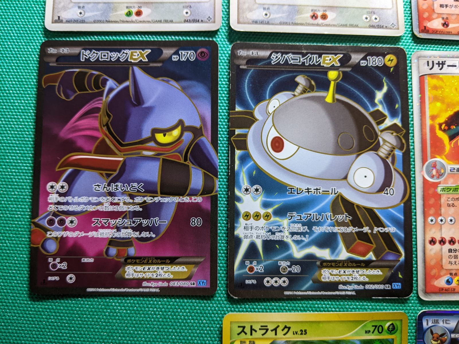 カメックス ex デルタ種