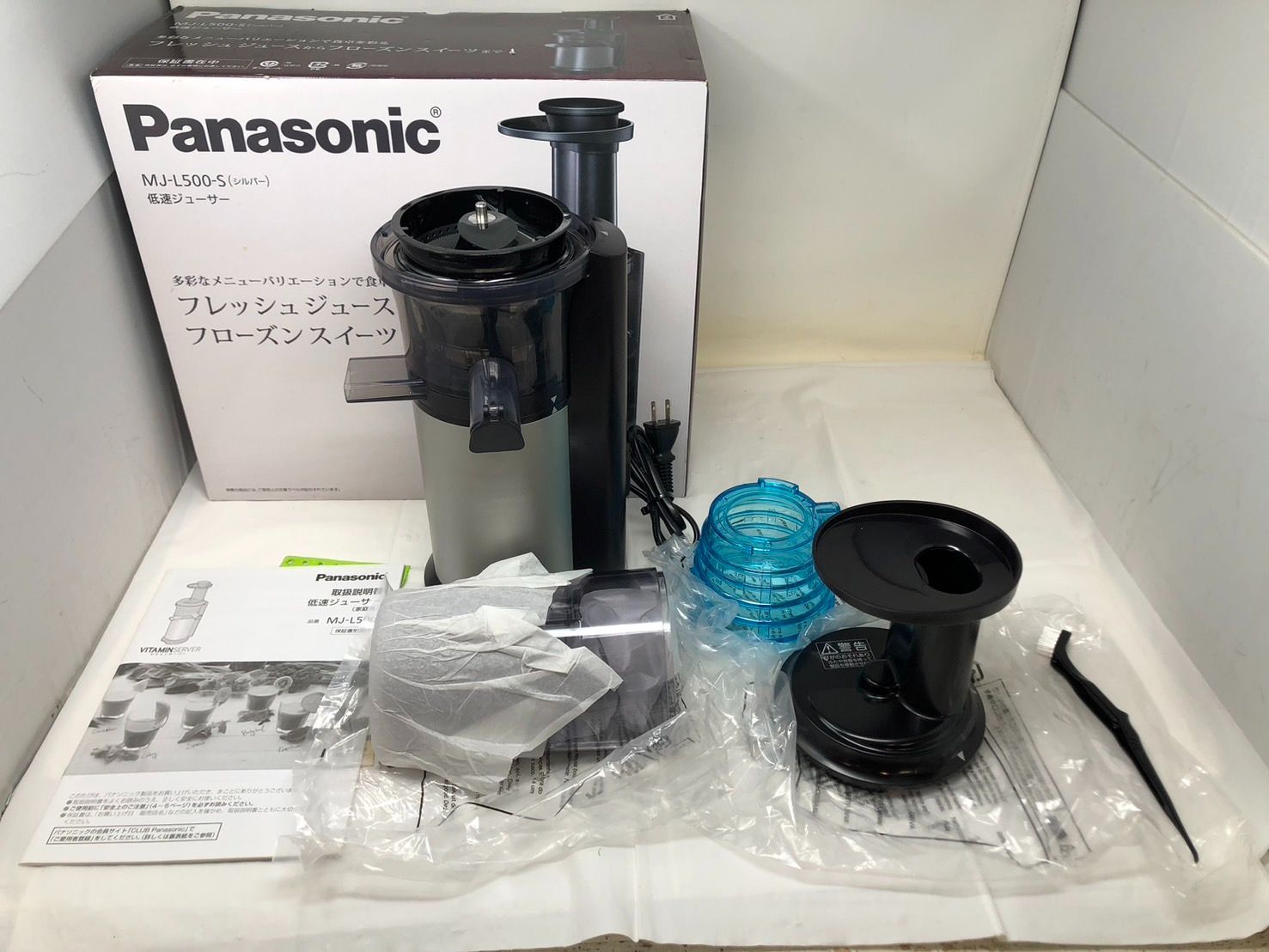 ◇Panasonic パナソニック 低速ジューサー MJ-L500 中古◇20357