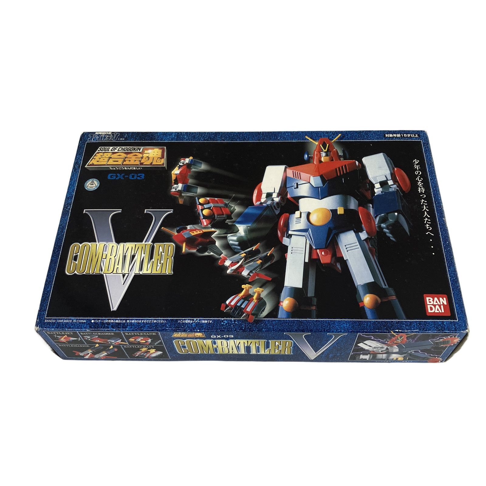 BANDAI 超合金魂 GX-03 超電磁ロボ コン・バトラーV S10898864 - メルカリ