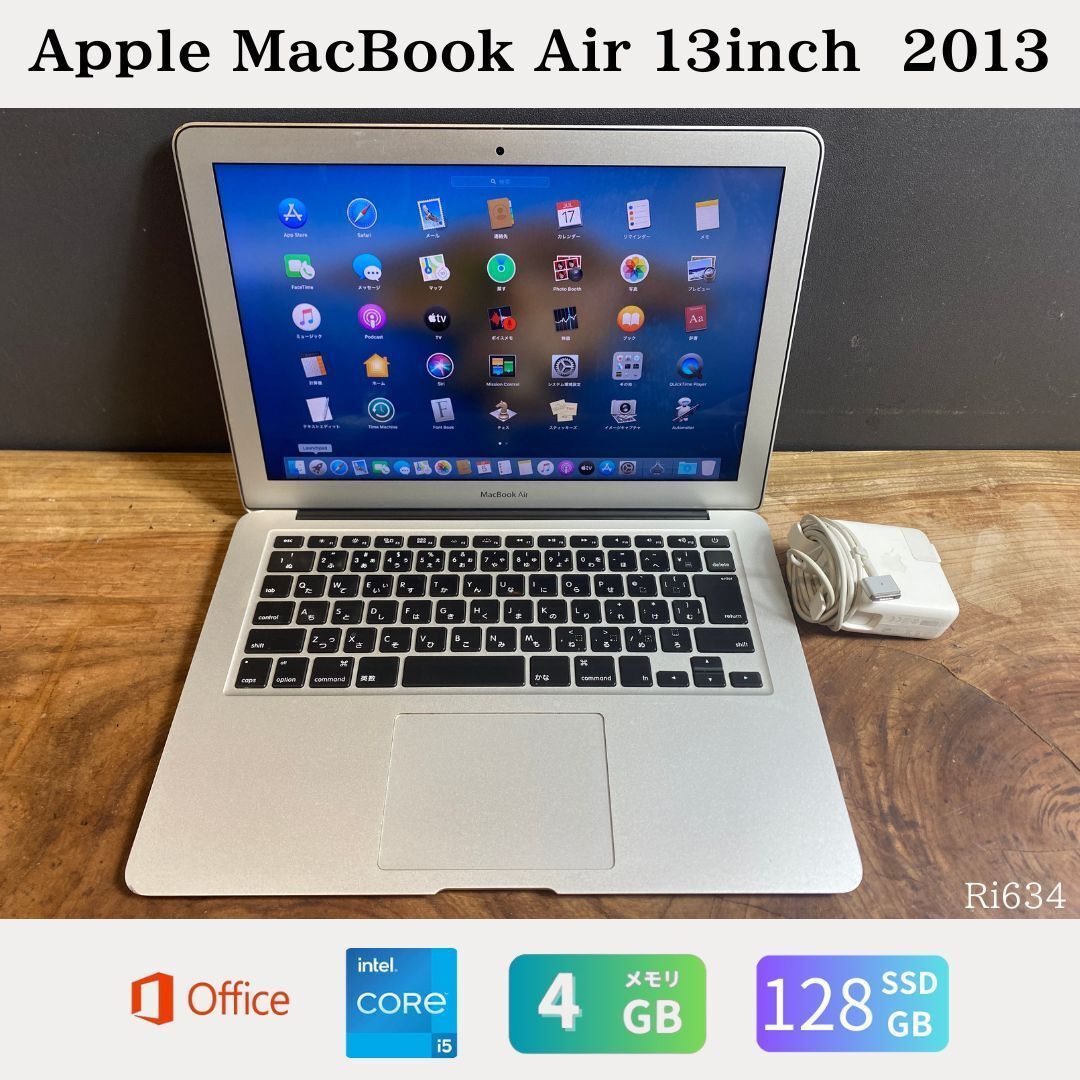 新品バッテリー］Apple MacBook Air 13インチ 2013 / Core i5 / 4GB 