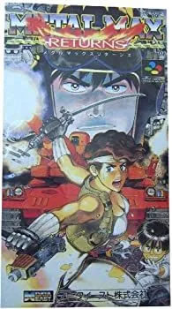 2026年最新】メタルマックスリターンズの人気アイテム - メルカリ