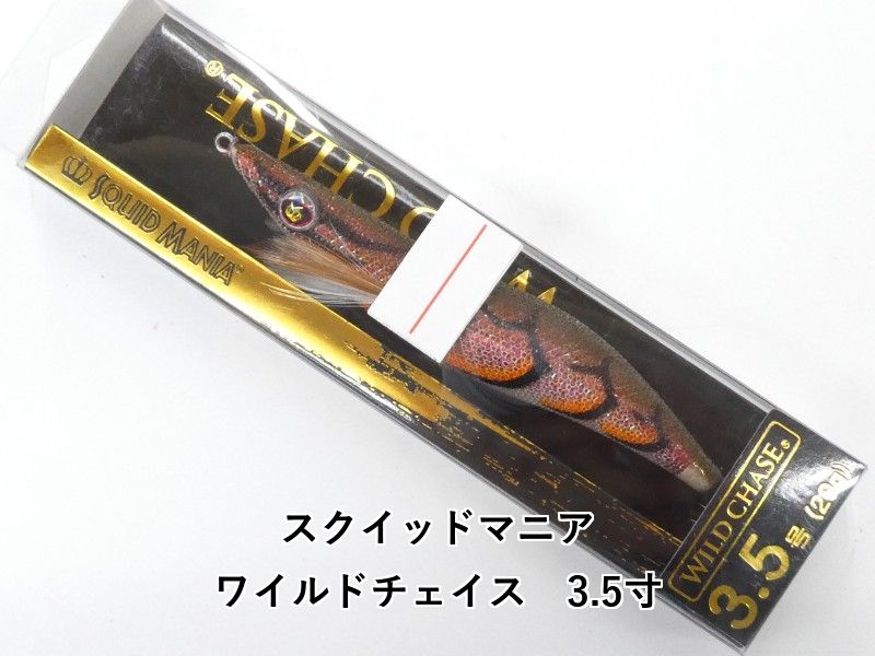 スクイッドマニア ワイルドチェイス 3.5寸 (01-9102400020) - メルカリ