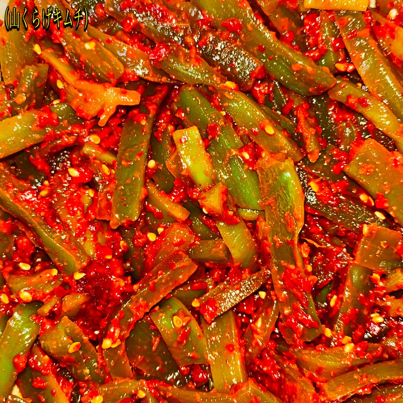 福岡・博多】進キムチ 白菜＆山くらげ 2種セット - メルカリ