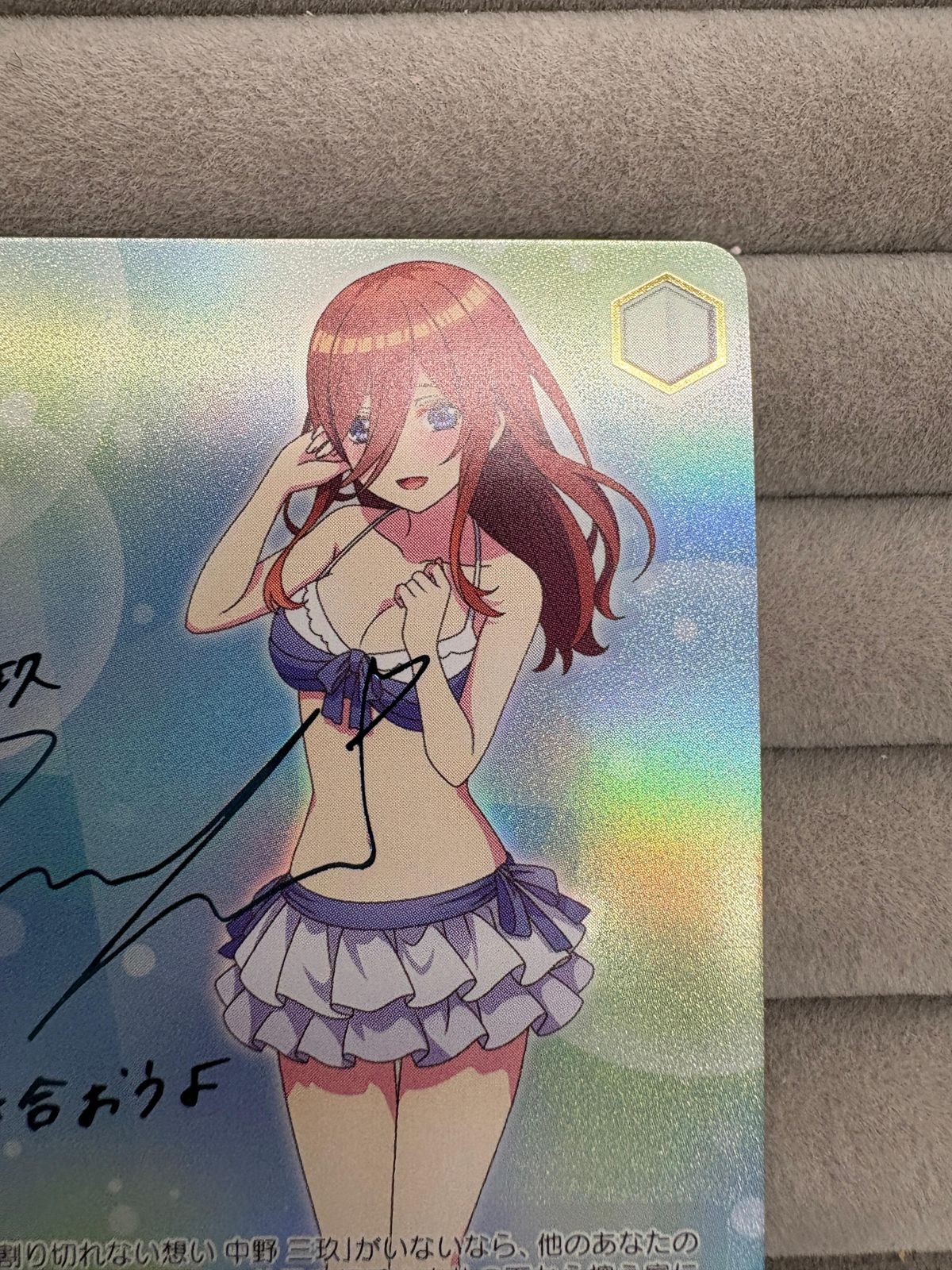 ヴァイスシュヴァルツ 五等分の花嫁 割り切れない想い 中野三玖 SP