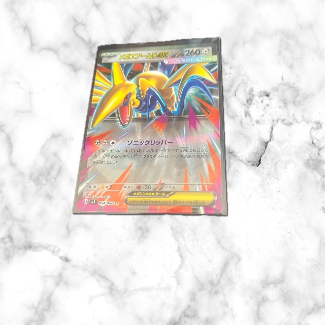 メガエアームドEX 260HP ポケモンカード ムニキスゼロ - メルカリ