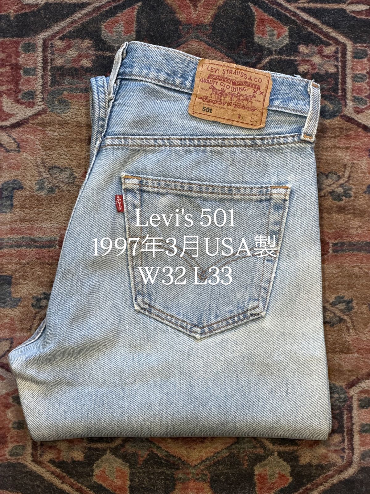 Levis 501 W33 米国製 スモールe リーバイス 97年 Levis 501 W33 米国製 スモールe リーバイス 97年 【公式通販】