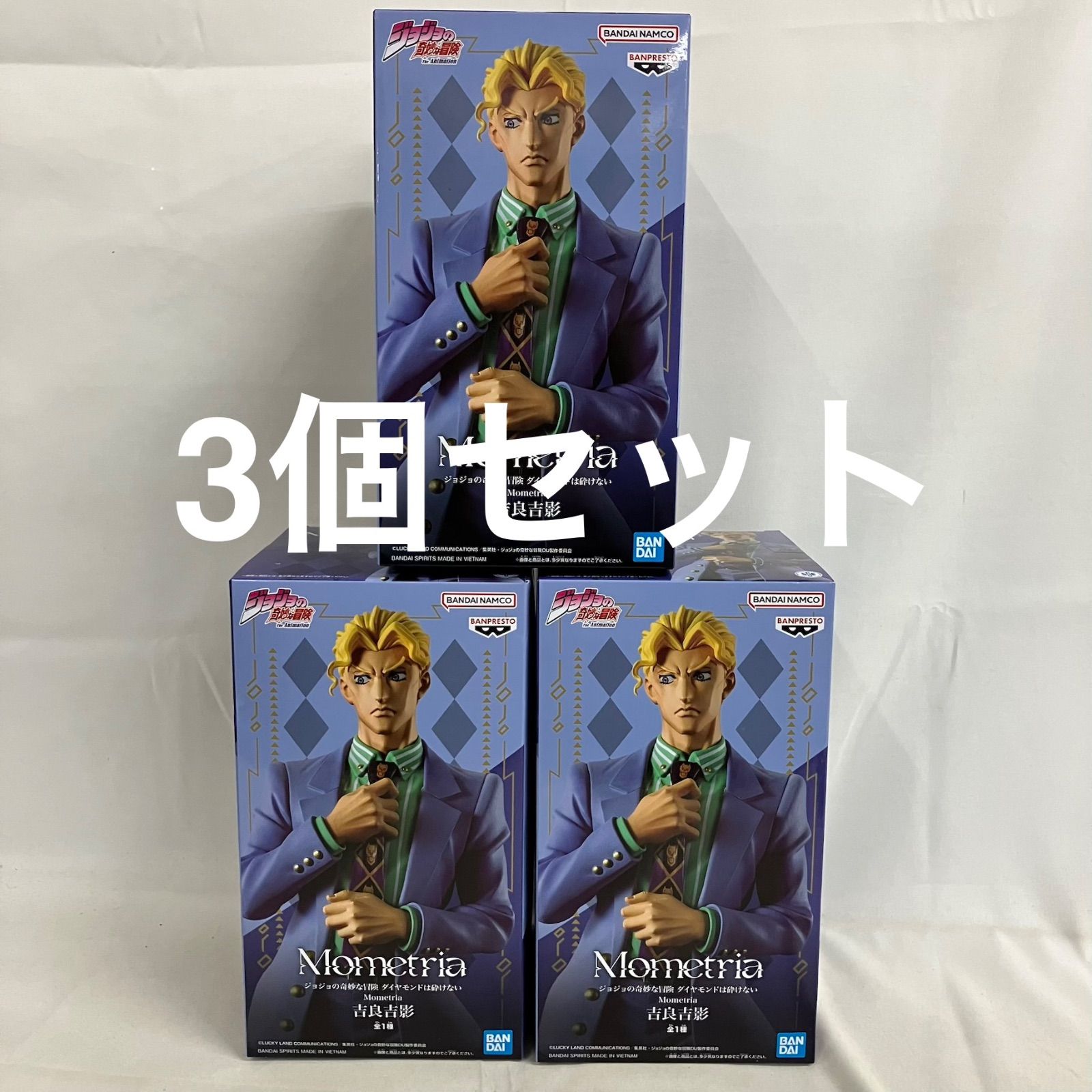 未開封 ジョジョの奇妙な冒険 ダイアモンドは砕けない モーメトリア