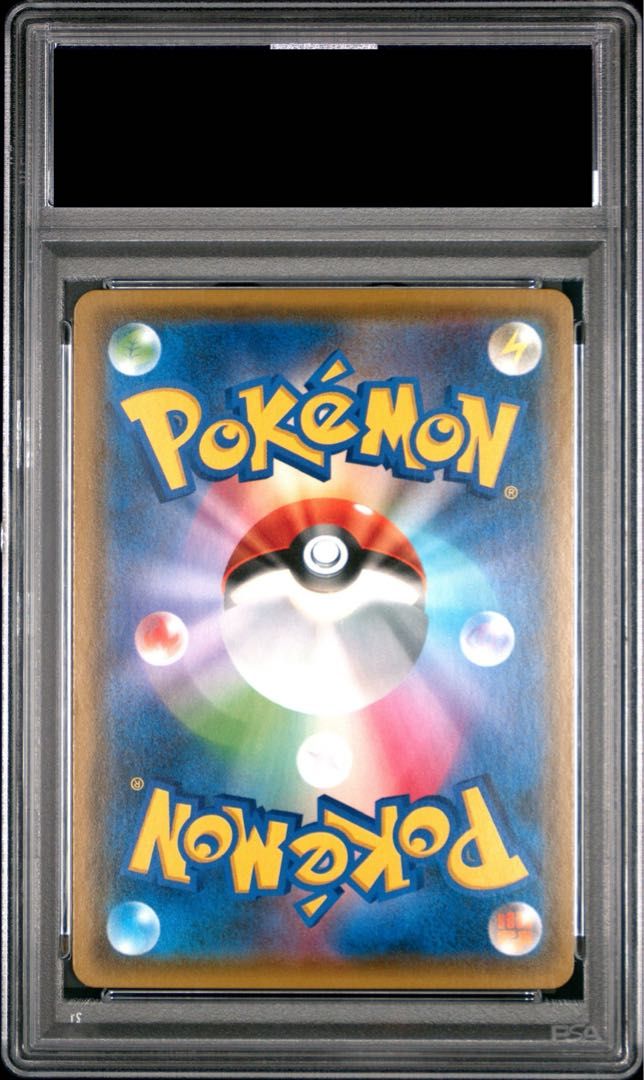 PSA10】ムサシとコジロウ SR 062/054 1枚 - メルカリ