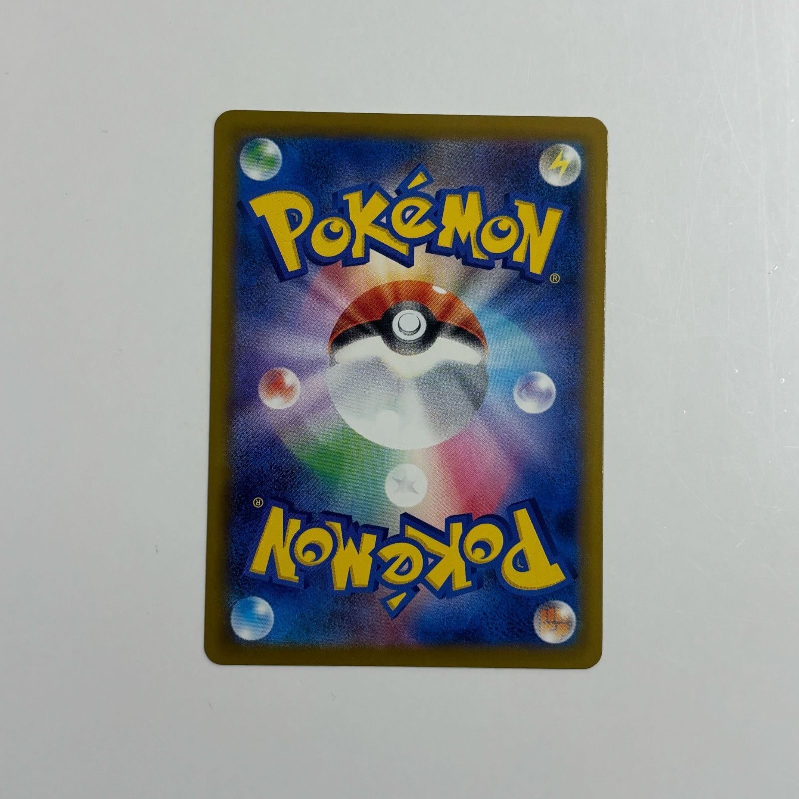 秋田】ピカチュウ PROMO 242/SV-P イラストレーションコンテスト2024