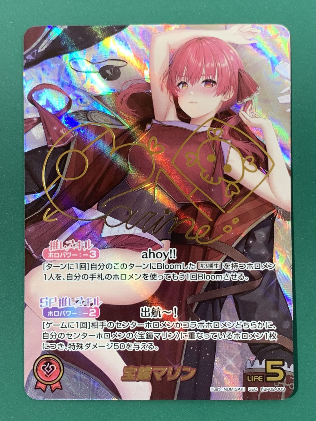 紫波54-1-0215]【中古】ホロライブカード「宝鐘マリン」hBP02-003 SEC
