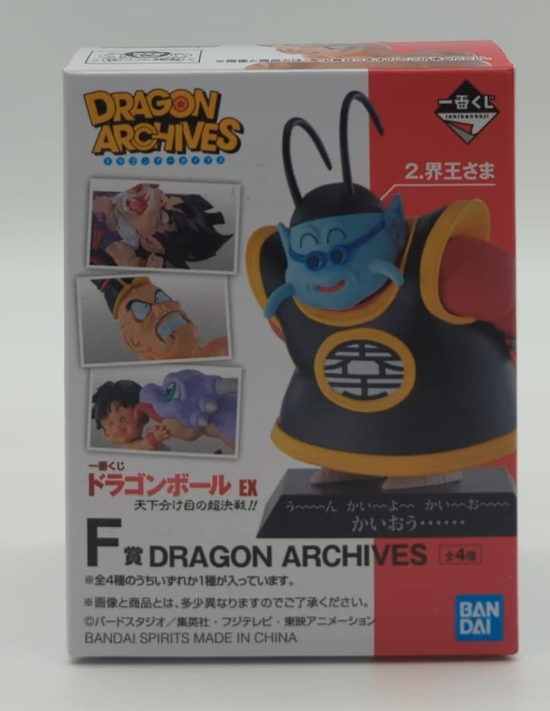 BANDAI SPIRITS 一番くじ ドラゴンボール EX 天下分け目の超決戦!! F賞