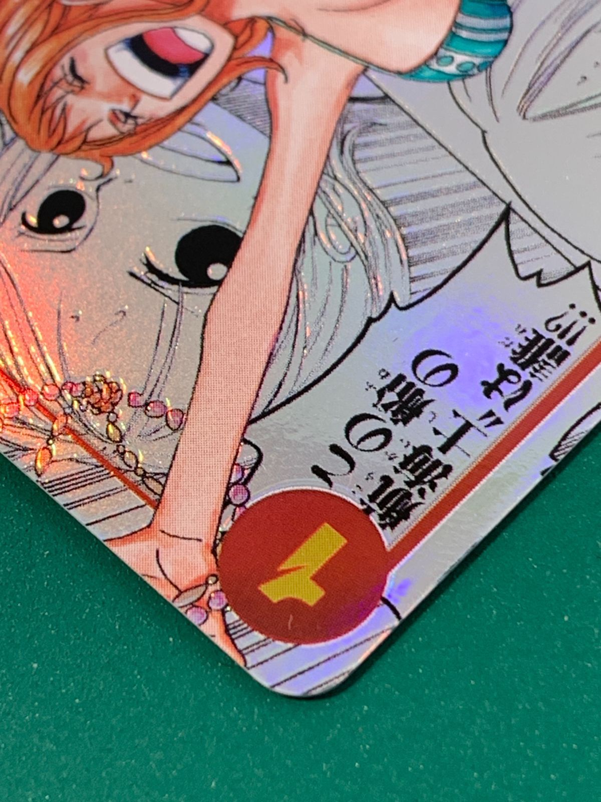 紫波52-1-0215]【中古】ワンピースカード「ナミ」コミパラ OP01-016