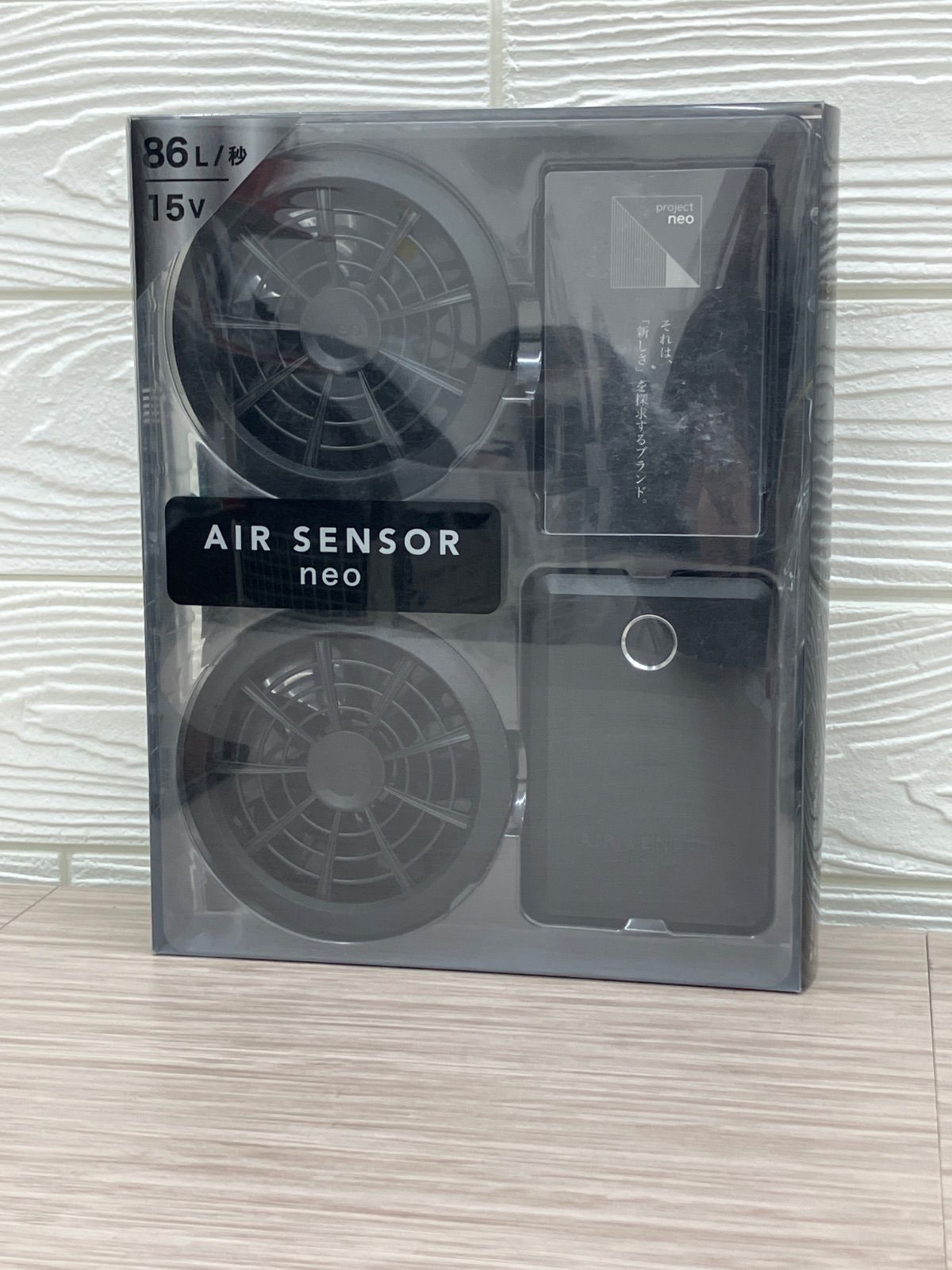 【未使用】エアセンサー ネオ KS-100 ファンバッテリーフルセット クロダルマ