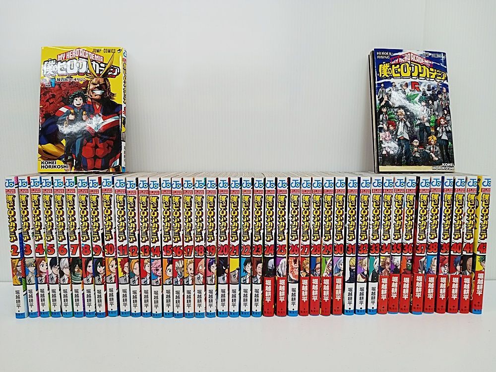 僕のヒーローアカデミア 1-42巻+4冊おまけセット 堀越耕平 ヒロアカ 計
