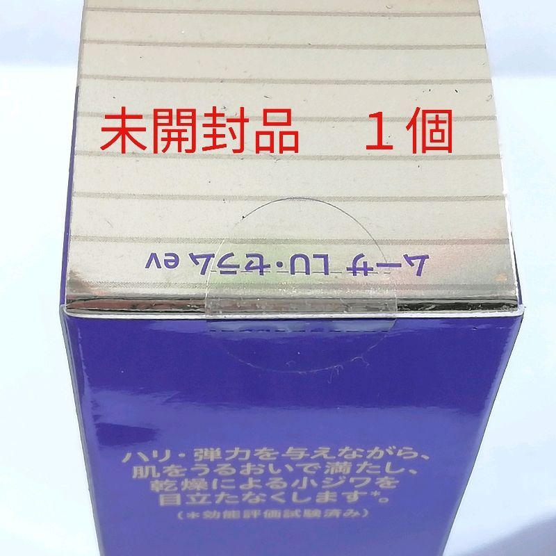 送料込み 新品 フォーデイズ ムーサ LU セラム ev 美容液 50g 送料込み 新品 フォーデイズ ムーサ LU セラム ev 美容液 50g