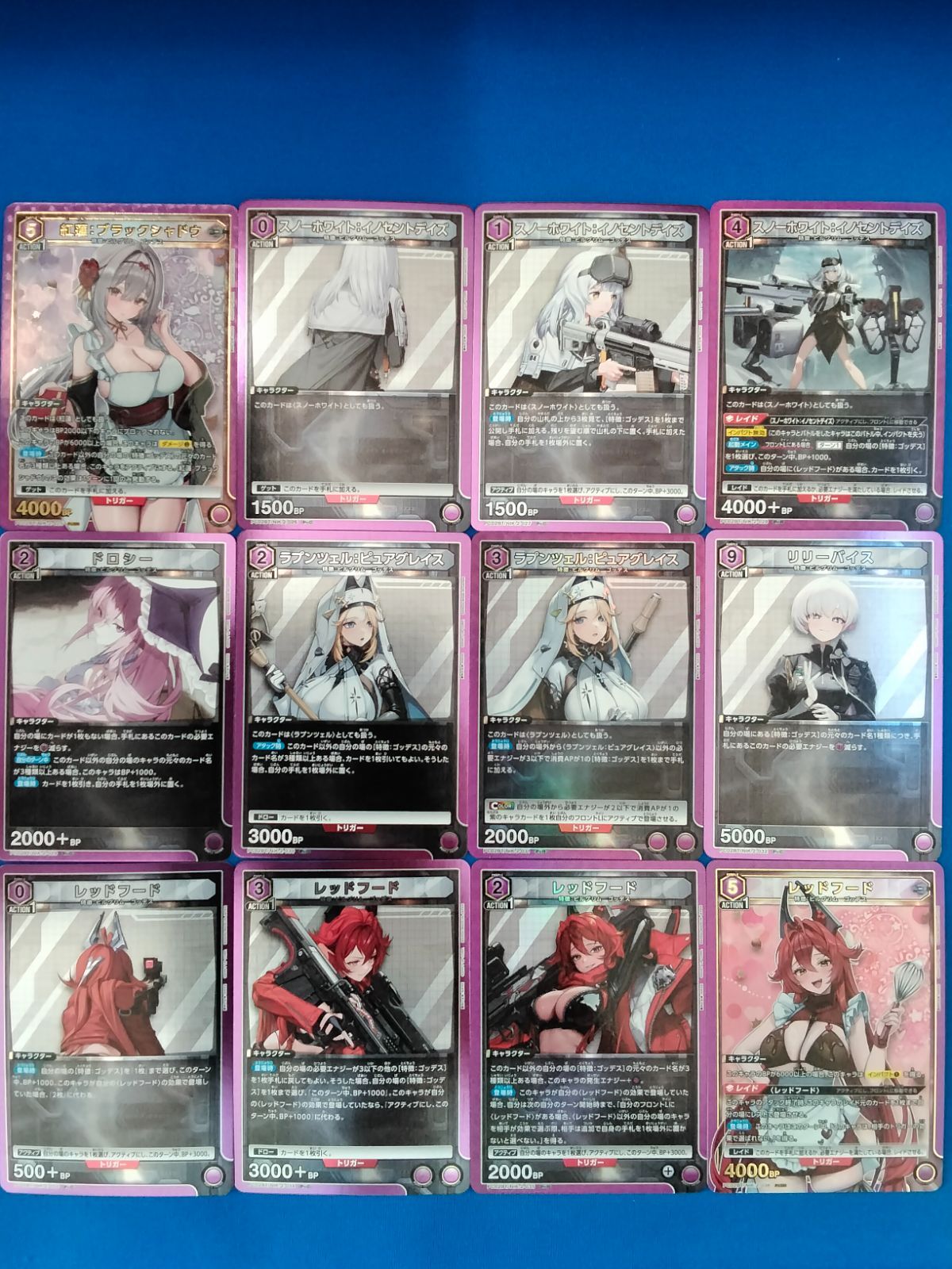 ユニオンアリーナ プレシャスブースター 勝利の女神NIKKE PcSR以下4