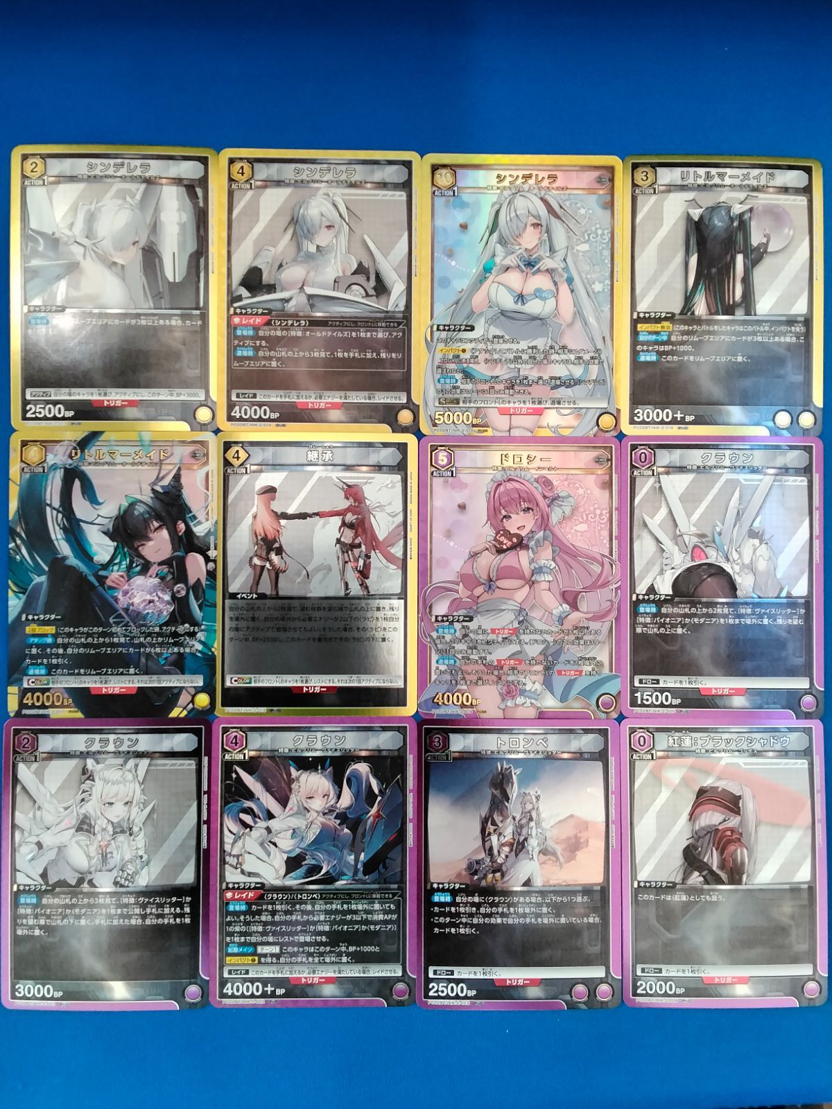 ユニオンアリーナ プレシャスブースター 勝利の女神NIKKE PcSR以下4