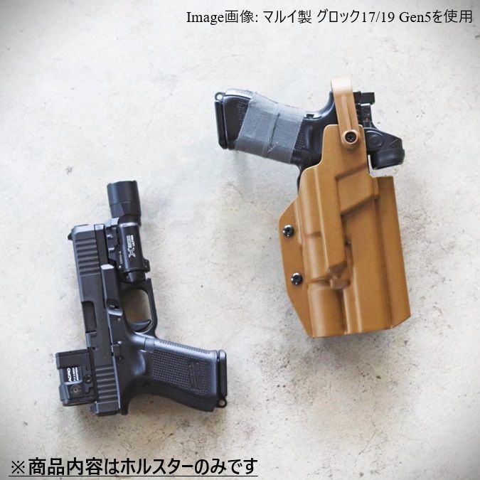 国内製造品 六七五 Glock 17 / 19 X300U ライト 専用 カイデックス