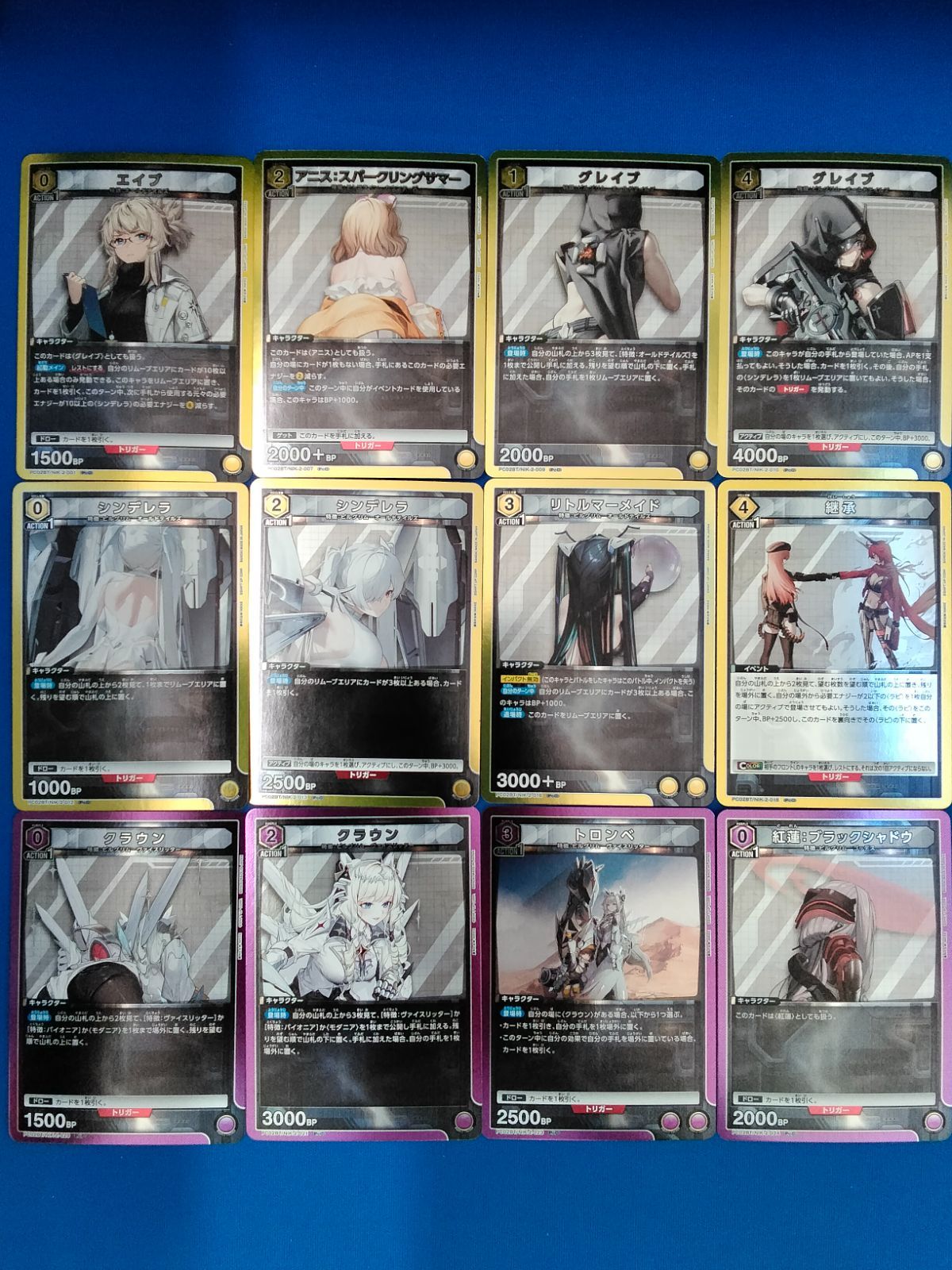 ユニオンアリーナ プレシャスブースター 勝利の女神NIKKE PcR以下4コン