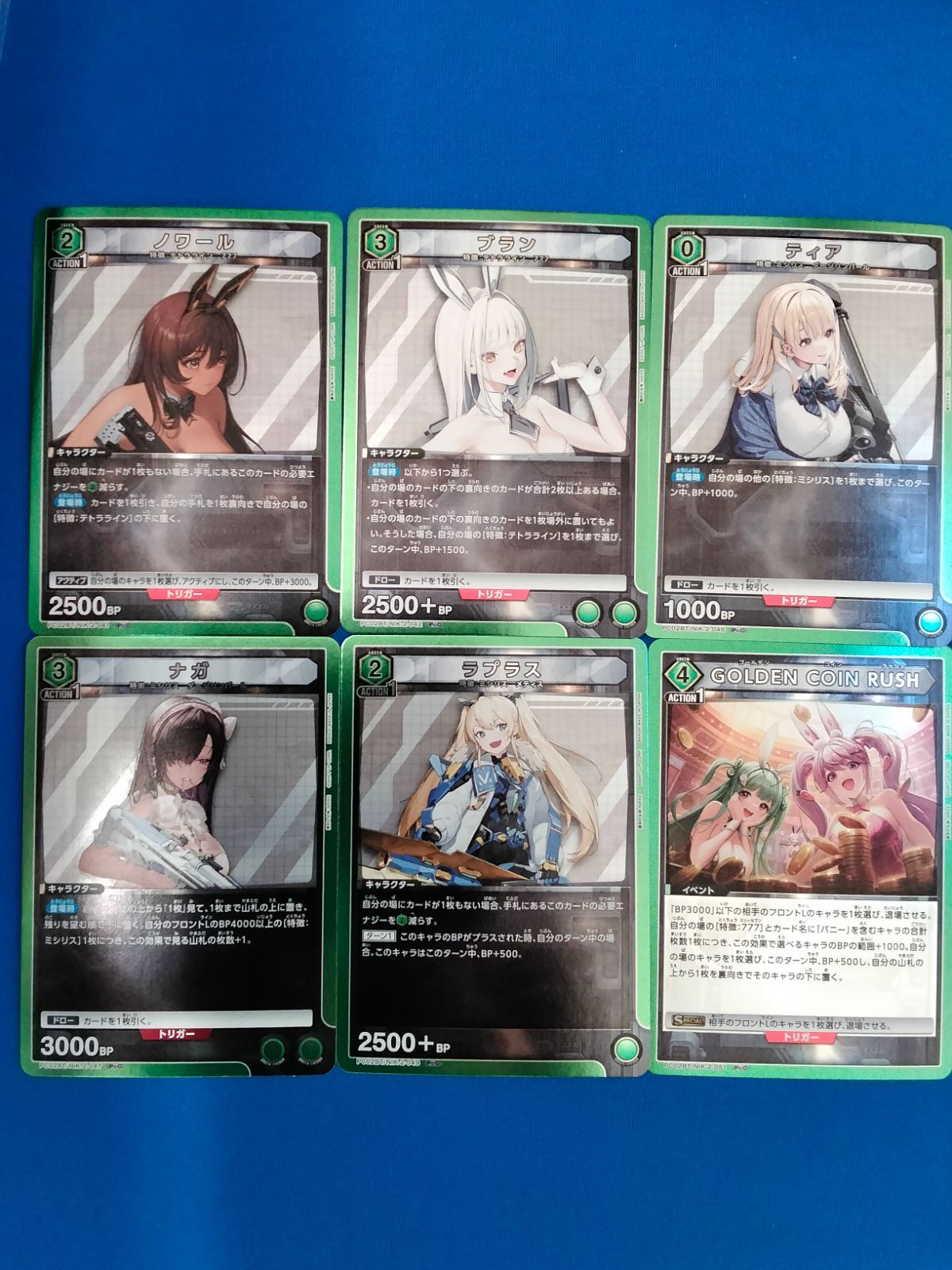 ユニオンアリーナ プレシャスブースター 勝利の女神NIKKE PcR以下4コン