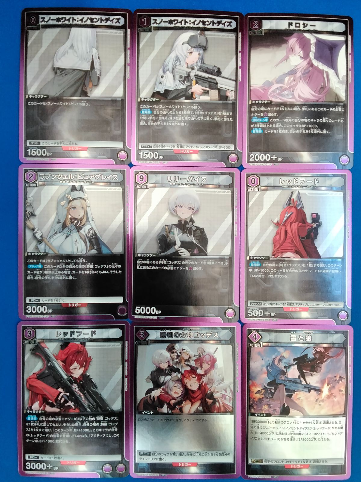 ユニオンアリーナ プレシャスブースター 勝利の女神NIKKE PcR以下4コン