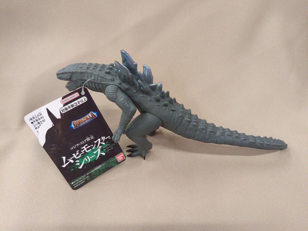 BANDAI NAMCO ムービーモンスター ジラ 2004 ムービーモンスター