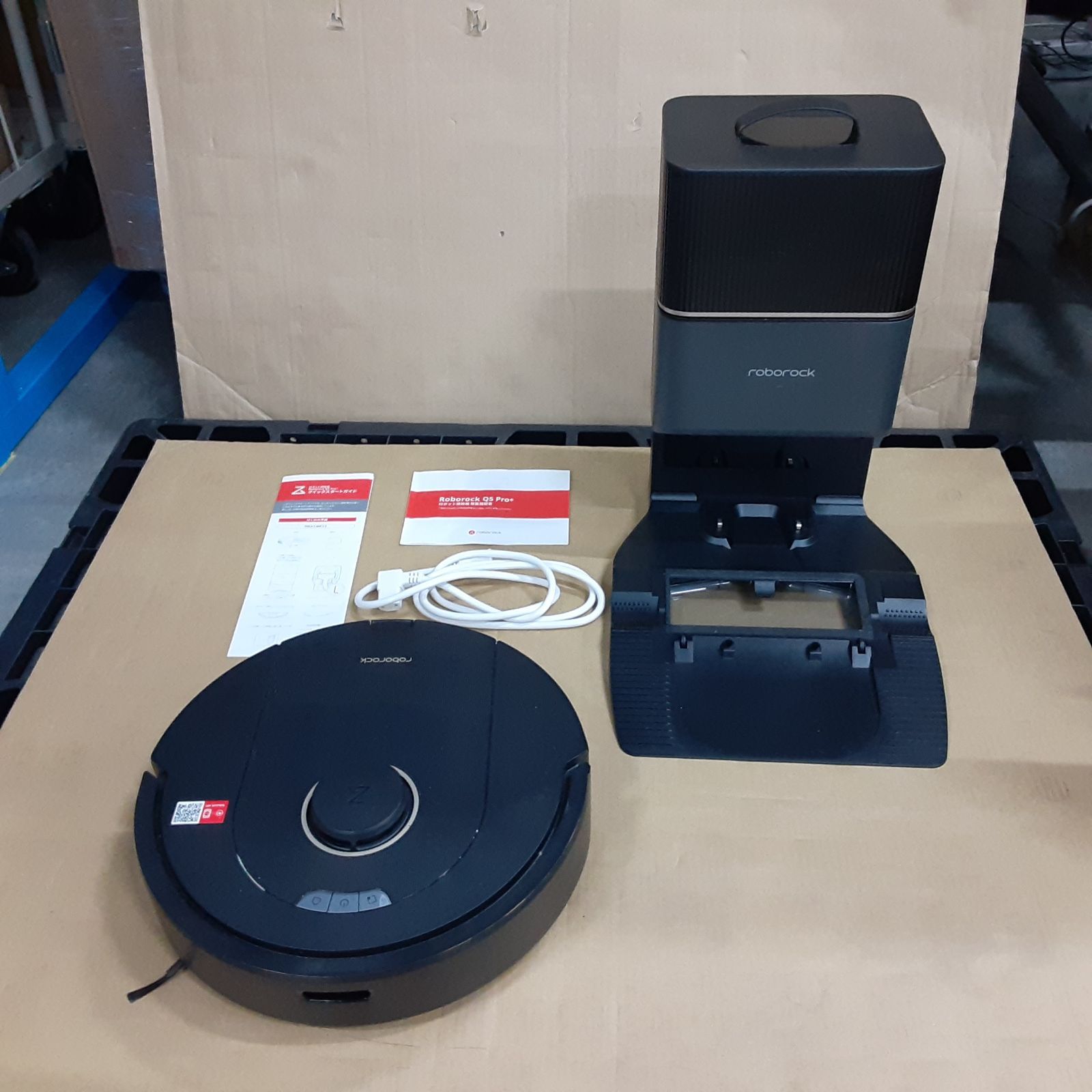 ☆動作認済み/ジャンク☆ roborock Q5pro+ ロボット掃除機 中古