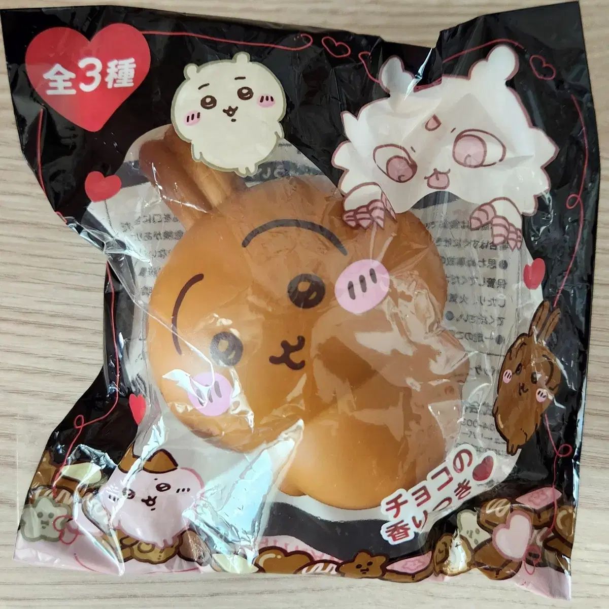ちいかわ バレンタイン スクイーズ うさぎ ちいかわ バレンタイン